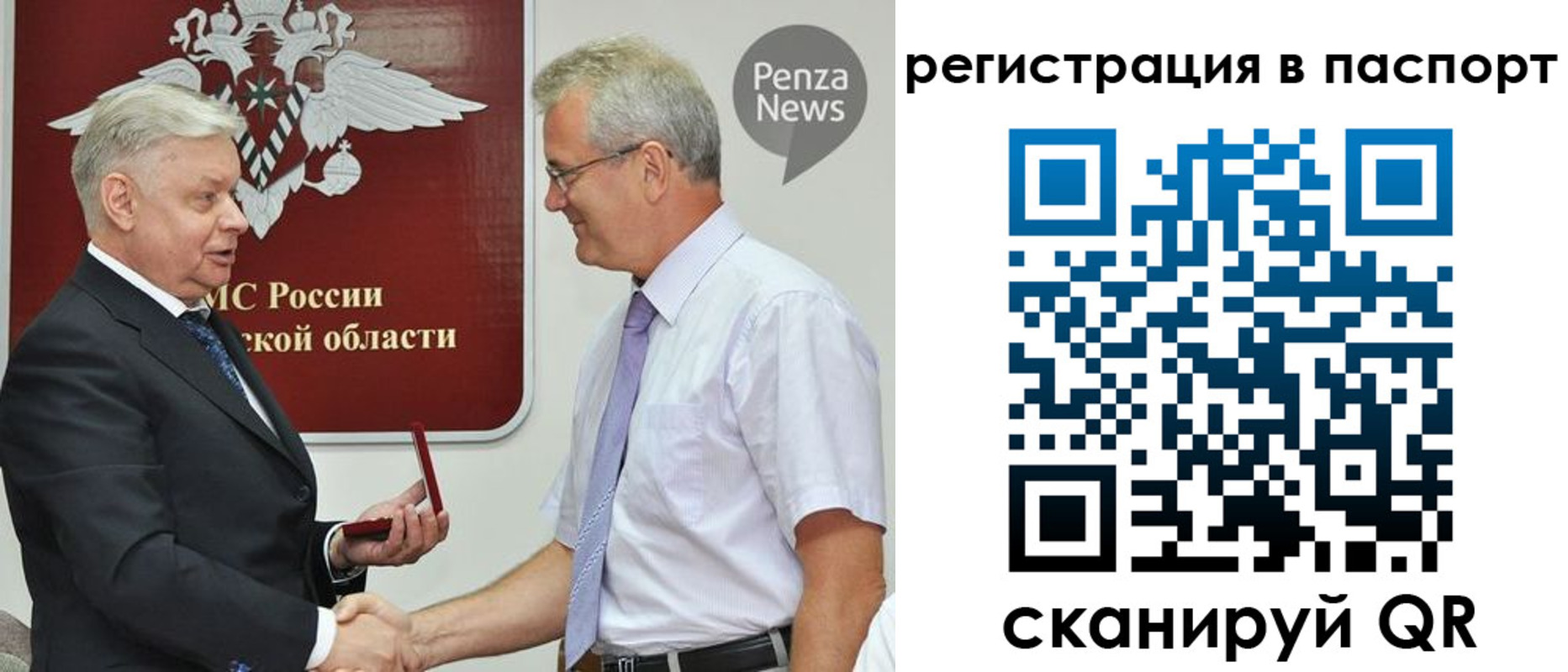 прописка для военкомата в Голицыно