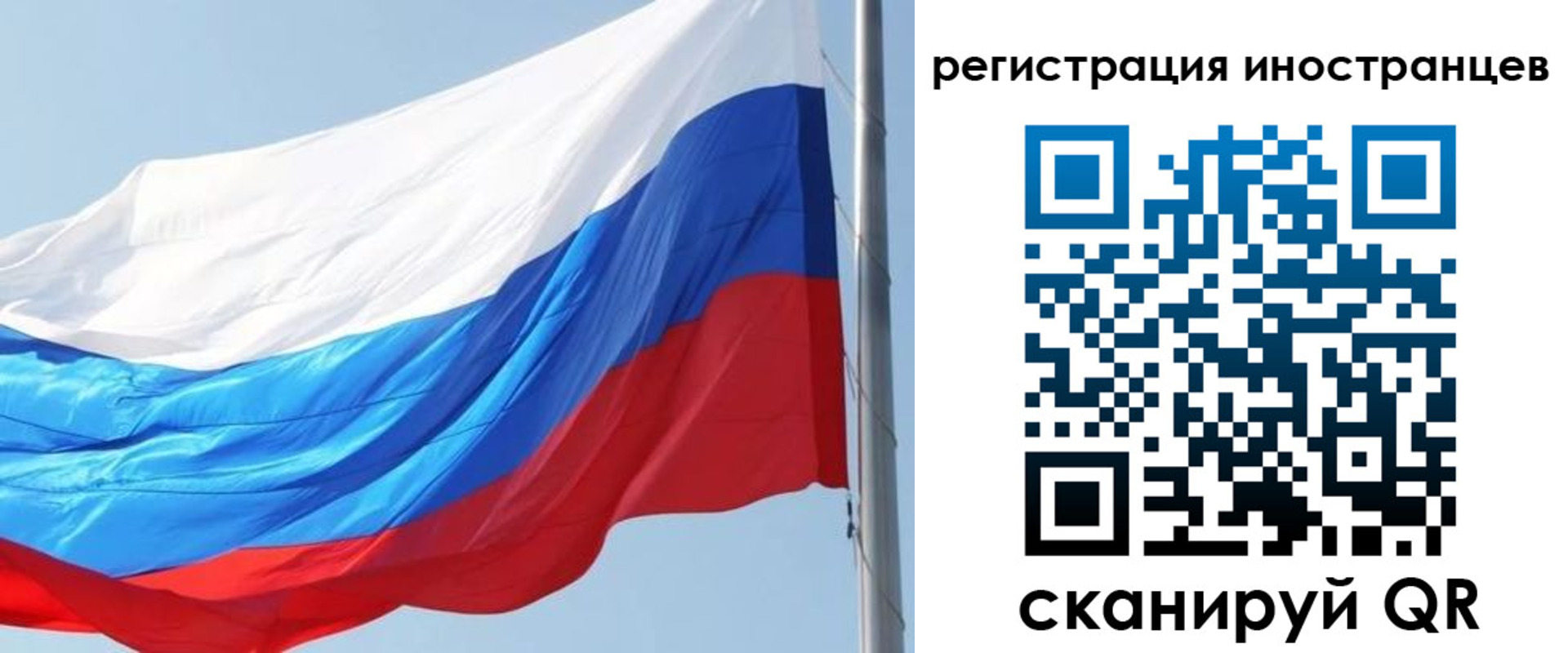 прописка 2025 в Голицыно