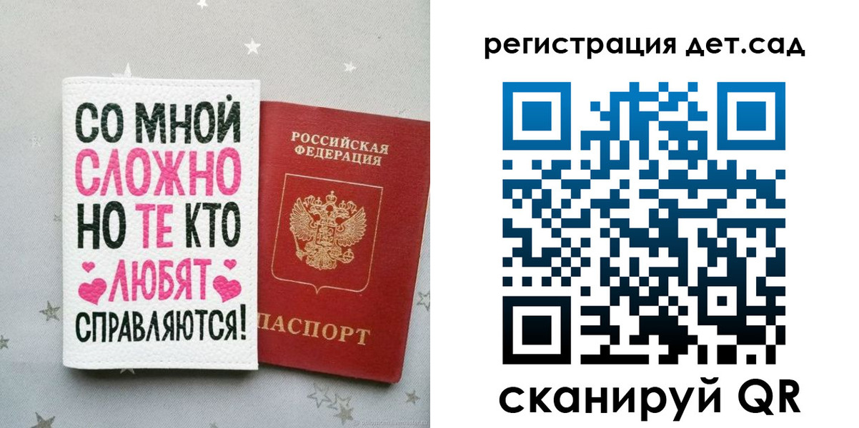 найти адрес прописки в Голицыно